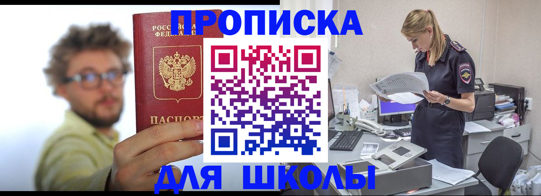 временная регистрация госуслуги в Владимире