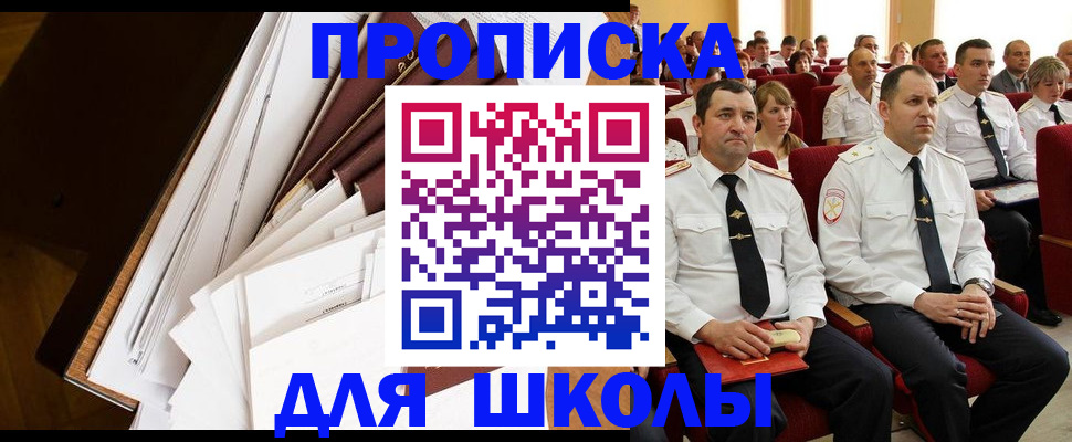 временная регистрация законно в Владимире