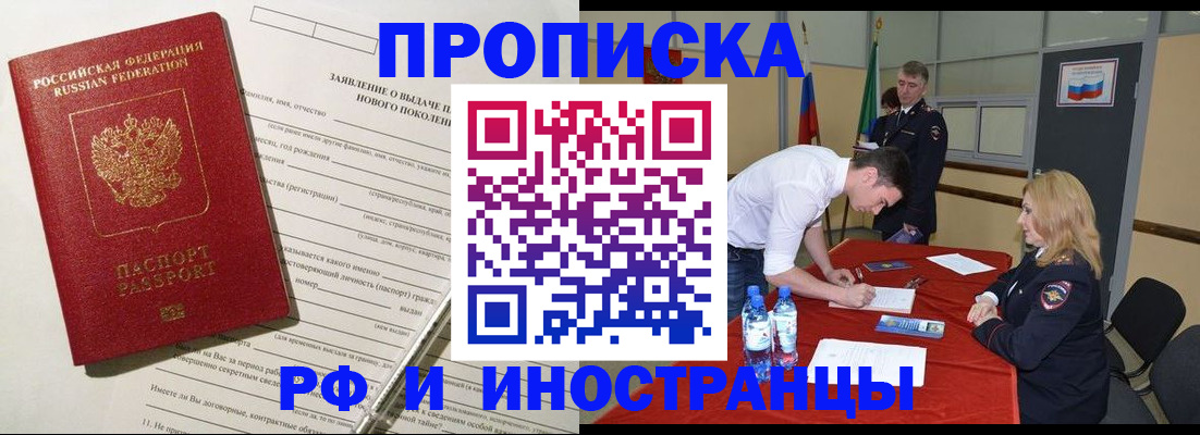 временная регистрация госуслуги в Владимире